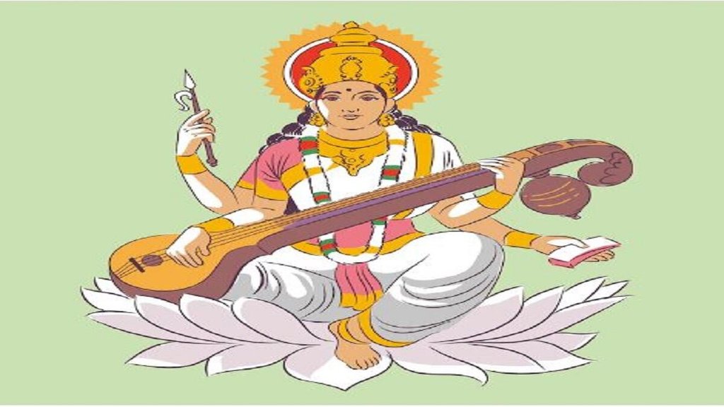 Basant Panchami 2023, Basant Panchami 2023 date, Basant Panchami 2023 puja vidhi