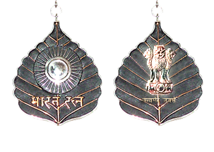 Bharat Ratna History, Bharat Ratna Prize Money, Bharat Ratna Facilities