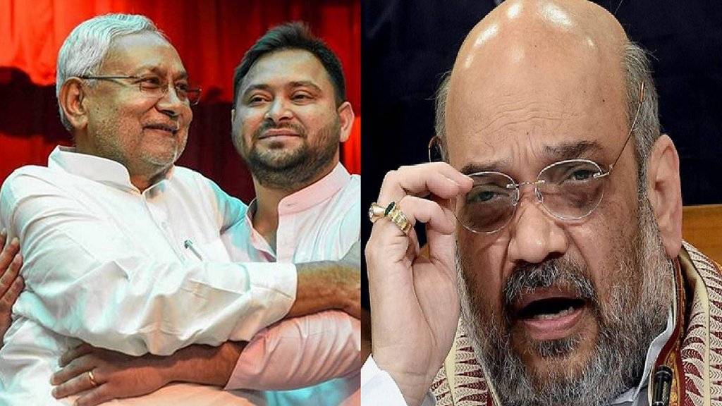 Bihar Mahagathbandhan