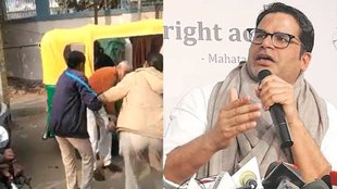 Bihar Police Viral Video II Nitish Kumar II prashant Kishor