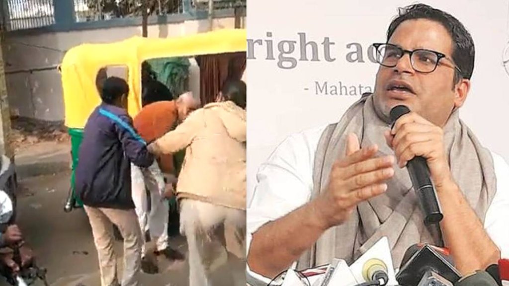 Bihar Police Viral Video II Nitish Kumar II prashant Kishor