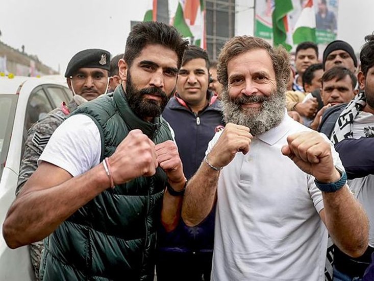 Bharat Jodo Yatra