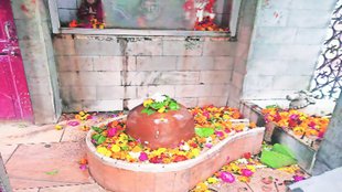 Brahmeshwar Mahadev