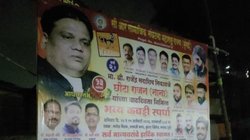 Underworld Don Chhota Rajan के जन्मदिन पर बधाई के पोस्टर- मलाड में कबड्डी टूर्नामेंट, मुंबई पुलिस ने 6 लोगों के खिलाफ दर्ज किया केस