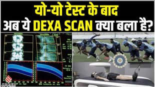 indian cricket team,dexa test indian cricket team,team india,indian cricket team yo yo test,dexa scan for indian cricket team,dexa test,yo yo test results indian cricket team,dexa scan test indian cricket team,dexa test indian team