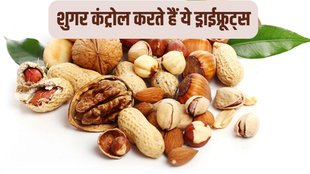 diabetes diet, diabetes control tips