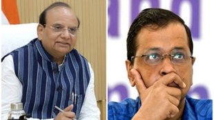 Delhi LG, delhi CM Kejriwal, Delhi LG vs CM Kejriwal