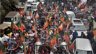 Delhi Mayor Election