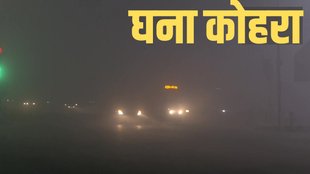 imd alert | weather today | aaj ka mausam