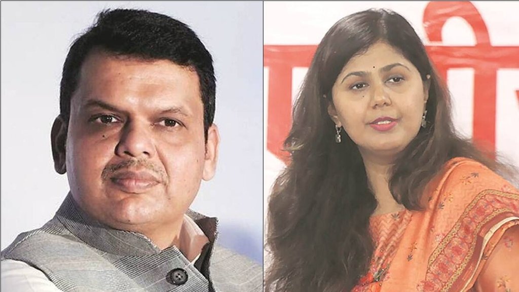 Devendra Fadnvis|Pankaja Munde| BJP