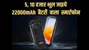 DOogee, DOOGEE V Max, DOOGEE V Max battery
