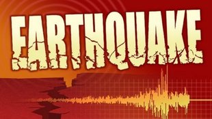 Earthquake News Today, Earthquake Today, Earthquake News in Hindi