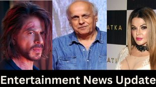 bollywood news today, entertainment news | bollywood celebrity news