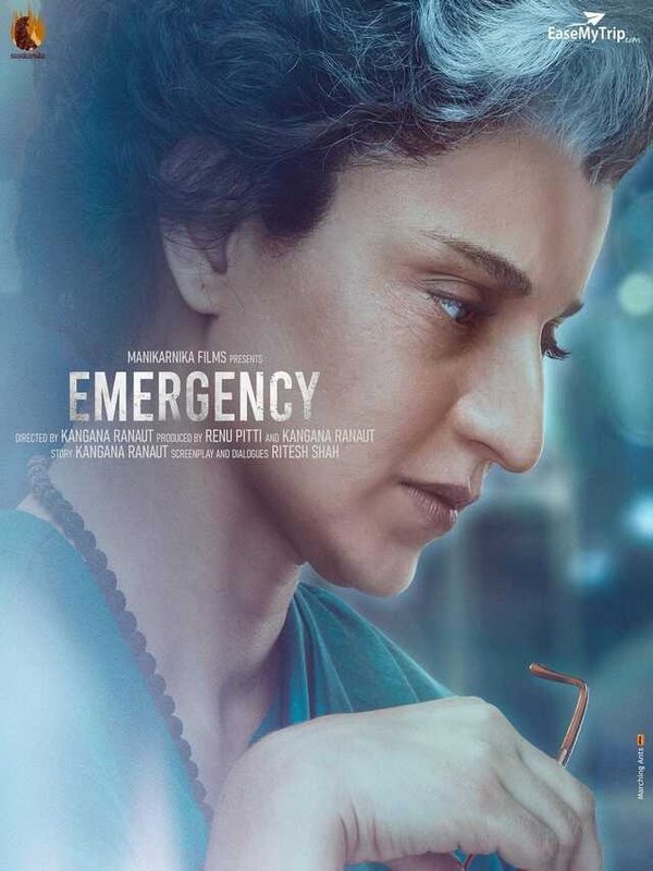FILM EMERGENCY