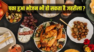 poisonous, poison, poisonous food, how food became poisonous