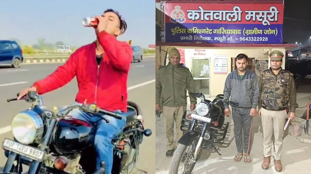 Ghaziabad Police II viral Video II Stunt Video