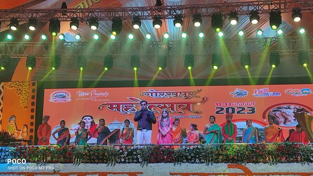 Gorkhpur Mahotsav| Gorkhpur Mahotsav Akhilesh Yadav| Gorkhpur Mahotsav News| Gorkhpur Mahotsav Viral News|