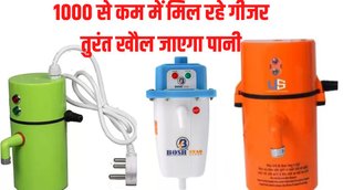 Instant Water Geyser, Water geyser, Instant Geyser