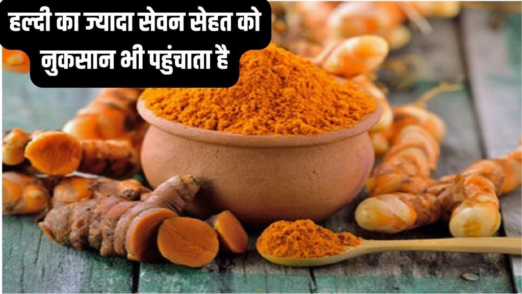 benefits of turmeric, turmeric healthy benefits