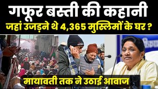 UTTRAKHAND