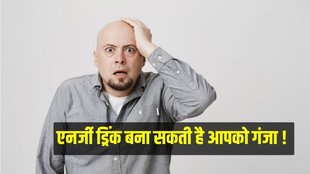Hair Fall, Hair care tips, Energy drink