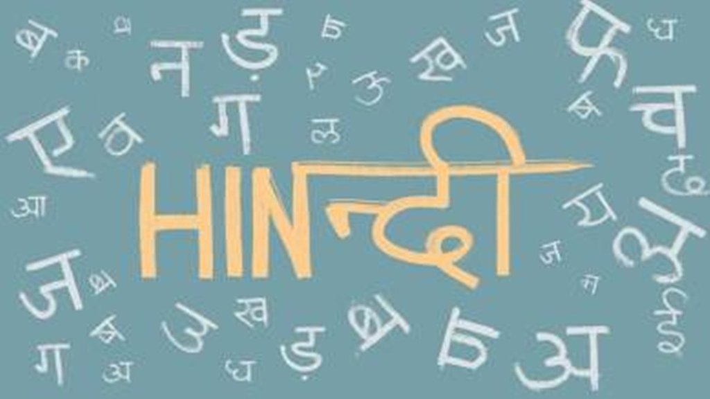 India, Hindi, Language