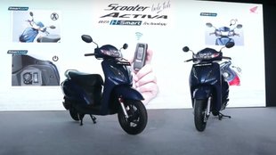Honda Activa । Honda Activa H Smart । Honda Activa H Smart price । Honda Activa H Smart Hitech Features