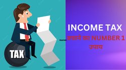 Income Tax Saving: NPS पर म‍िला सबसे ज्‍यादा र‍िटर्न, जान‍िए ELSS, PPF, Sukanya Scheme वालों को हुआ क‍ितना फायदा