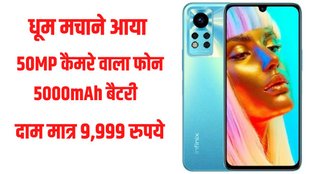 Infinix, Infinix Note 12i, Infinix Smartphones