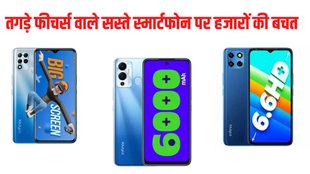 Infinix, Infinix Smartphone, Infinix Phones