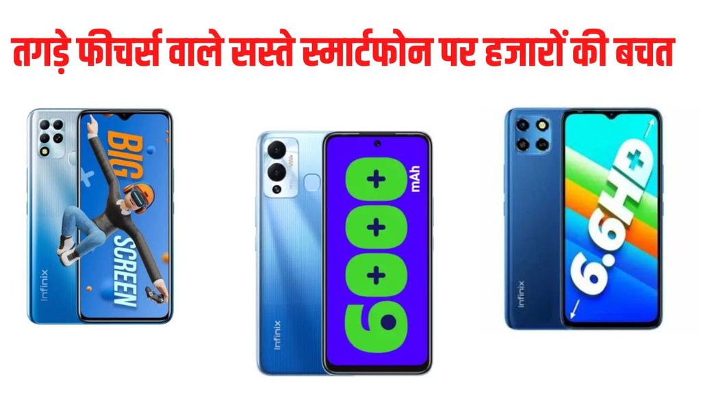 Infinix, Infinix Smartphone, Infinix Phones