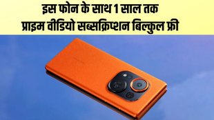 Tecno, Tecno Smartphones, Tecno Phantom X2 Pro