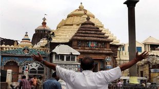 Jagannath Temple