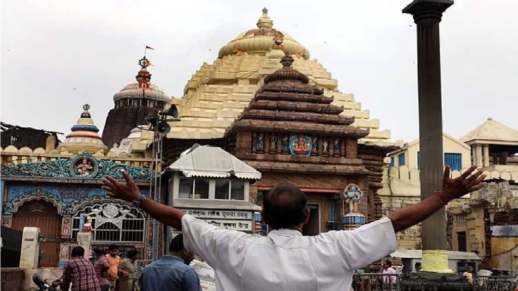 Jagannath Temple