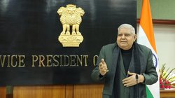अधिकार की सीमा