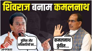 kamal nath,kamal nath news,kamal nath latest news,kamal nath speech,kamal nath statement,cm kamal nath,shivraj singh chouhan on kamal nath,kamal nath news today,shivraj singh on kamal nath,kamal nath cm,mp cm kamal nath,kamal nath remark,mp cm shivraj singh chouhan vs kamal nath,kamal nath shapath,kamal nath profile,kamal nath net worth