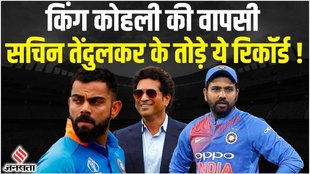 ind vs sl,ind vs sl 3rd odi,ind vs sl 3rd odi 2023,virat kohli,virat kohli century,virat kohli batting,virat kohli century highlights,ind vs sl odi series,ind vs sl 2023,ind vs sl virat kohli