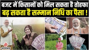 pm kisan samman nidhi yojana,kisan samman nidhi yojana,pm kisan yojana,pm kisan samman nidhi,pm kisan samman nidhi yojna,pm kisan yojana 2023,kisan samman nidhi,pm kisan samman nidhi list