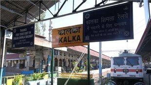 Kalka Railway Station