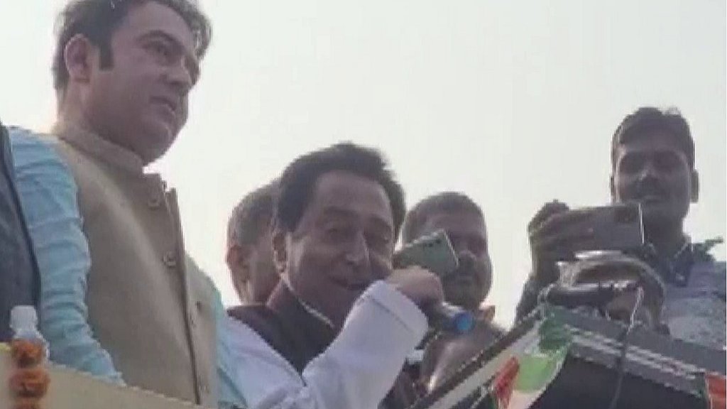 Kamal Nath