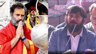 Kanhaiya Kumar II Rahul Gandhi II Congress