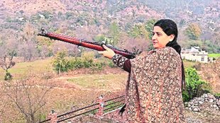 Kashmir arms license