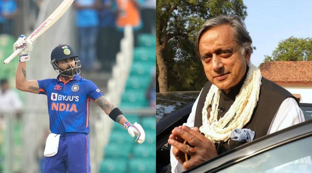 Shashi Tharoor on IND vs SL 3rd ODI | Shashi Tharoor | IND vs SL 3rd ODI