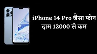 Le TV S1 Pro, Le TV S1 Pro Price, Le TV S1 Pro Features