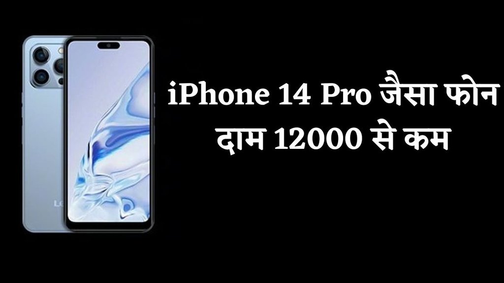 Le TV S1 Pro, Le TV S1 Pro Price, Le TV S1 Pro Features