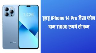 LeEco S1 Pro, Smartphone, LeEco S1 Pro launched