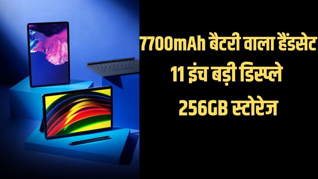 Lenovo, Lenovo Tab P11 5G, Lenovo Tablet