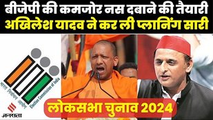 Akhilesh yadav, Yogi Adityanath