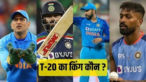 MS Dhoni | Virat Kohli | Rohit Sharma | Hardik Pandya