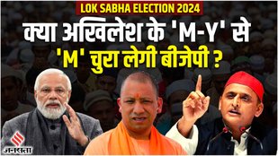 akhilesh yadav pm modi